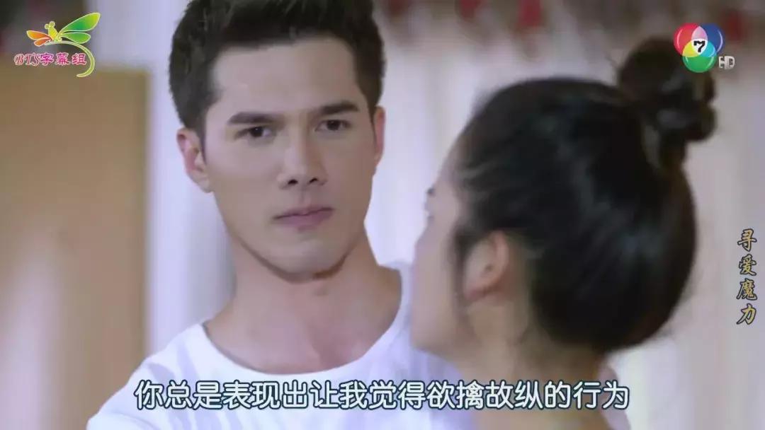 不认识自己的老公,不认识的老公第7集