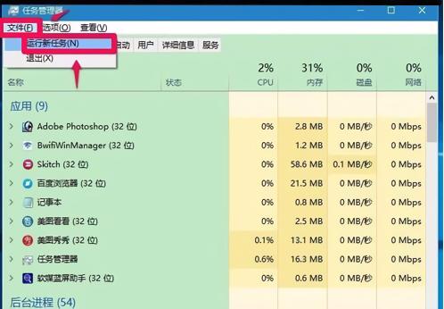 解决电脑系统“假死”现象，五种唤起系统的方法，建议收藏