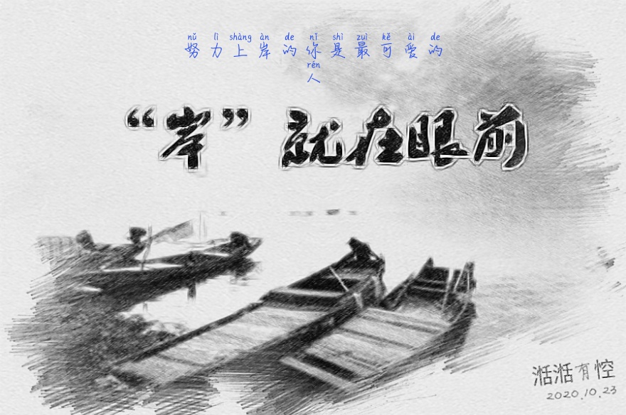 P2P负债如何上岸，路在何方，怎么快速挣钱