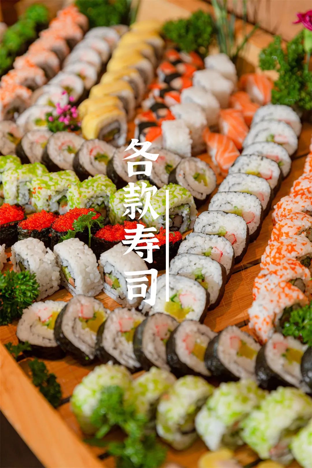 五一上海空中旋转餐厅自助餐,一家超有性价比的自助餐厅