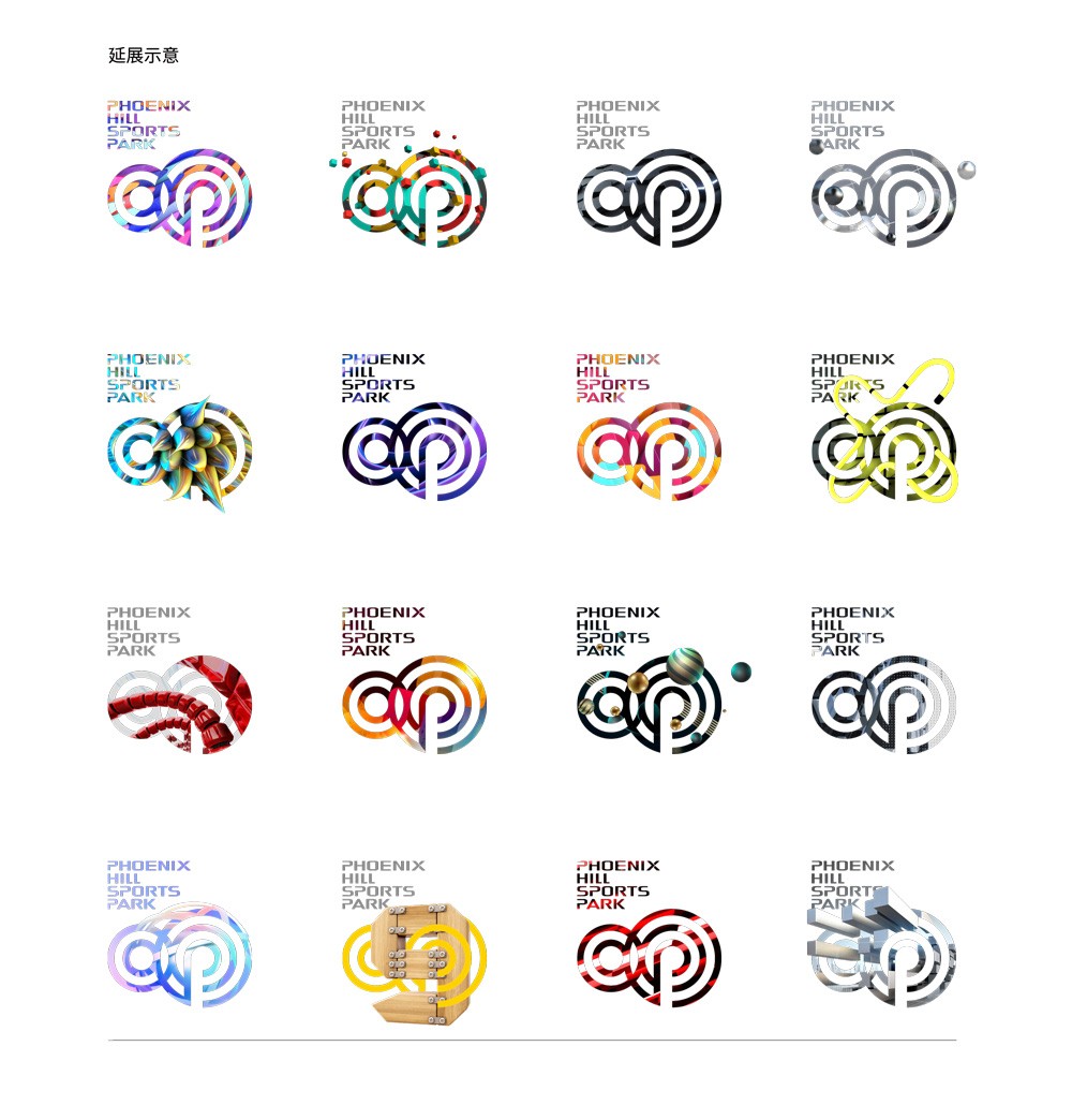 成都凤凰山体育公园设计讲解,凤凰山体育馆logo设计
