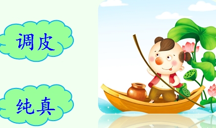 部编版语文一二三年级古诗文汇总,语文部编版二上古诗二首