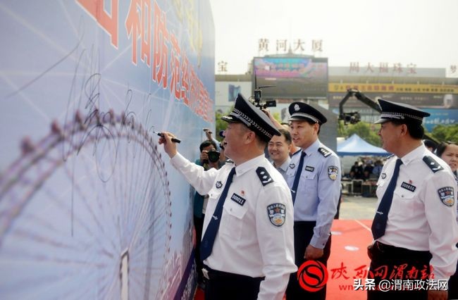 陕西警方打击电信诈骗,陕西打击和防范经济犯罪宣传