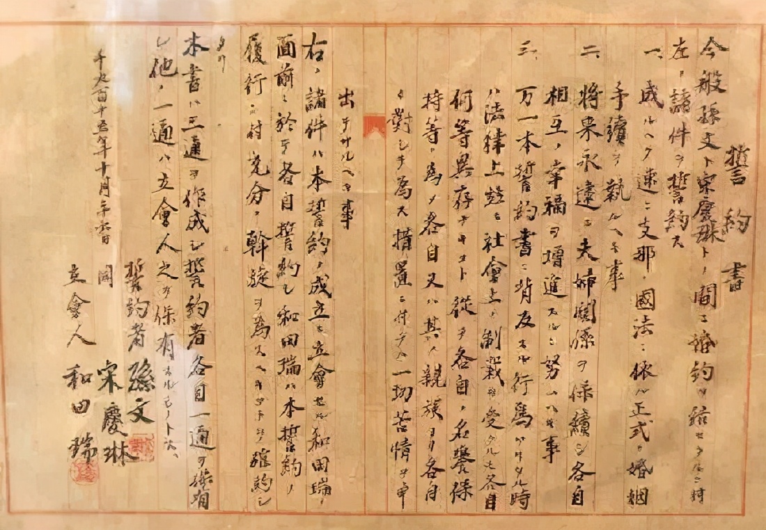 毛主席逝世追悼会上，举国致哀站立吊唁，为何有一人会坐着参加？