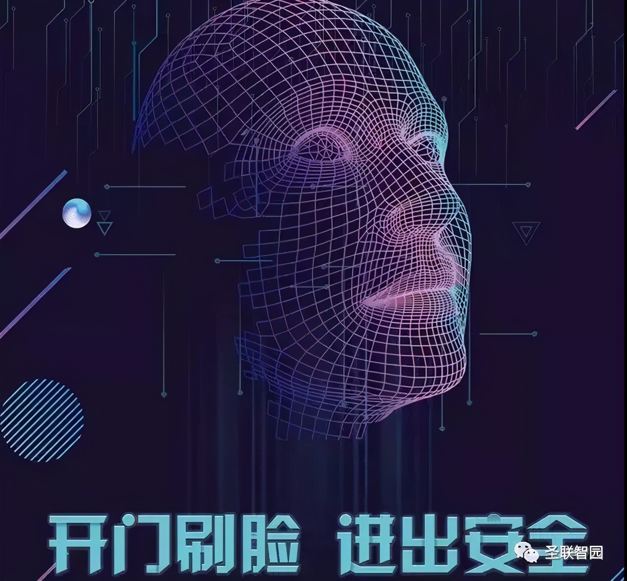 荣盛城市广场附近房源,与衡水七中一墙之隔的房子