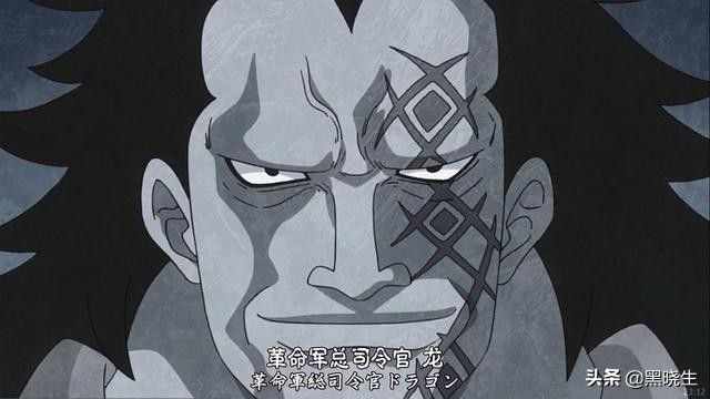 海贼王革命军总部被攻陷,海贼王革命军为什么要捣毁粮仓