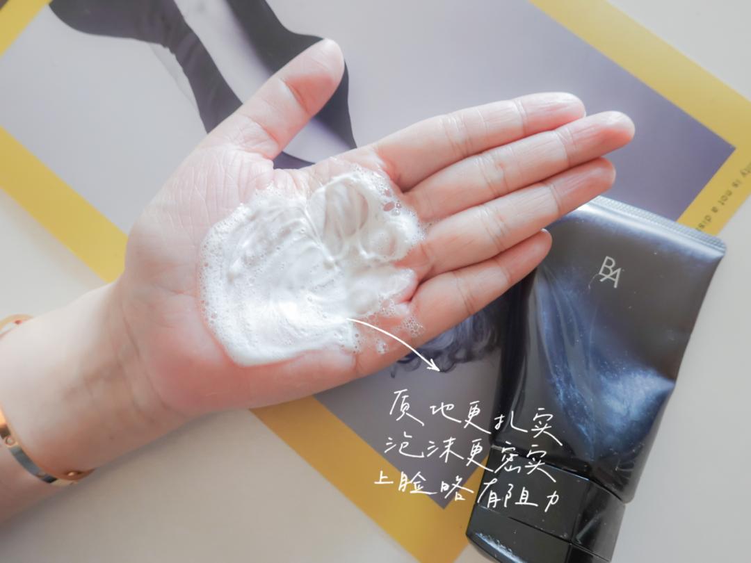 真好用｜|来看一看哪些洗面奶我会一买再买