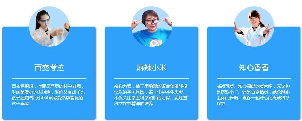 鲨鱼公园steam科学课培训总结,如何拥抱stem教育