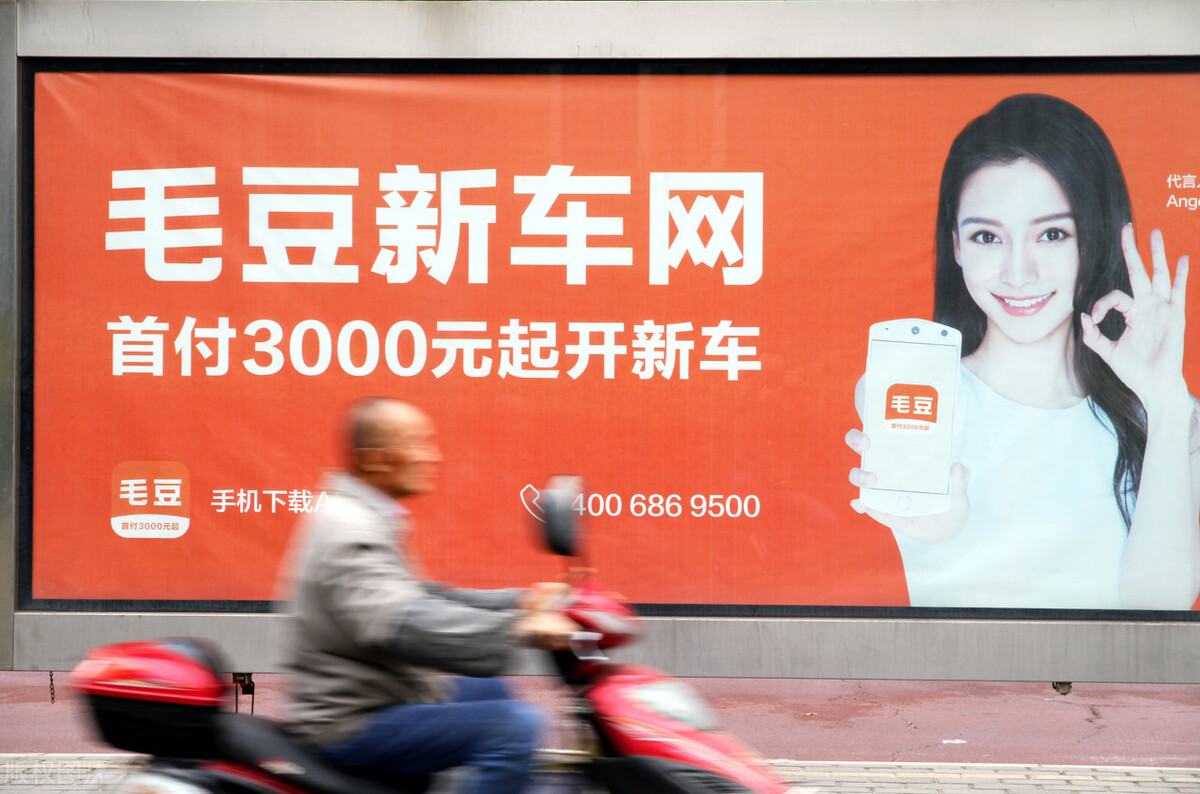 毛豆买车变租车最后怎么解决,在毛豆新车网买的车为什么变租车