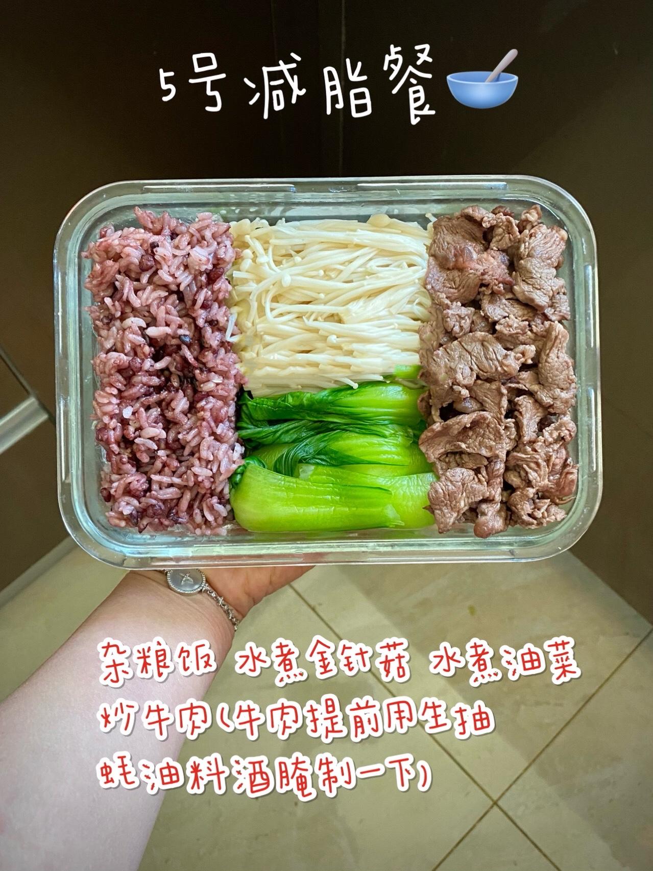 上班族减肥一周食谱一览表,减肥餐食谱一日瘦15斤