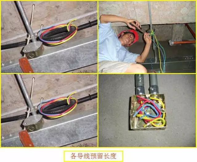 室内配线必须采用绝缘导线和电缆,导线绝缘护套安装工艺