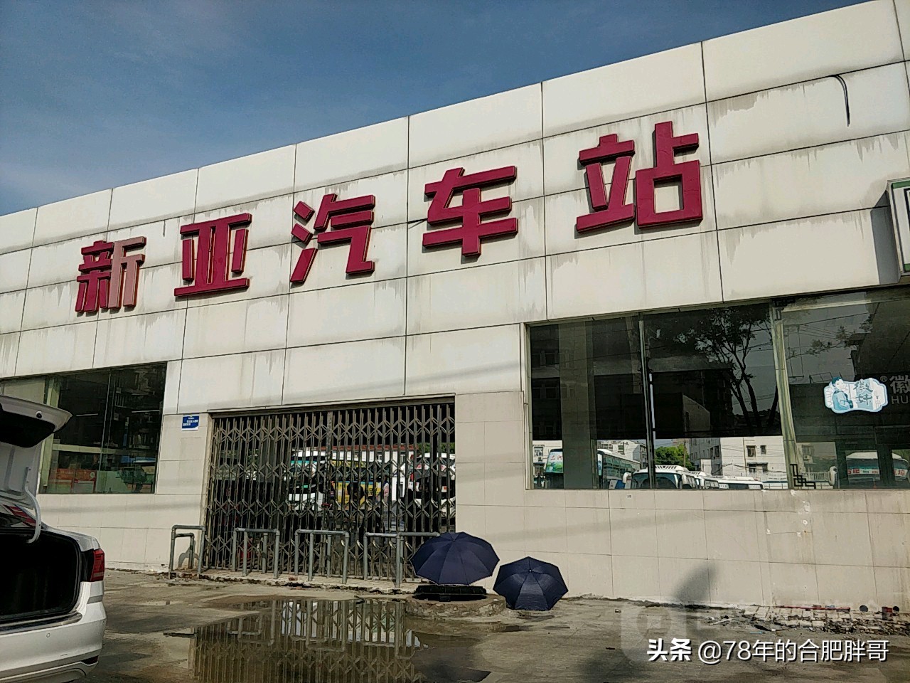 合肥站附近有哪些汽车站,合肥汽车站分别通往哪个城市