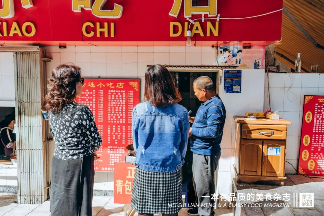 昆明这家小吃店里的传奇男人,17年来让人又嫉妒又欢喜