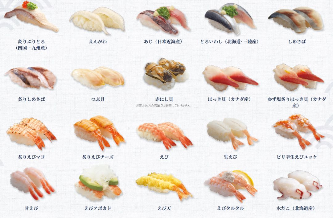 日本最顶级的12家餐厅,日本亲民餐厅推荐