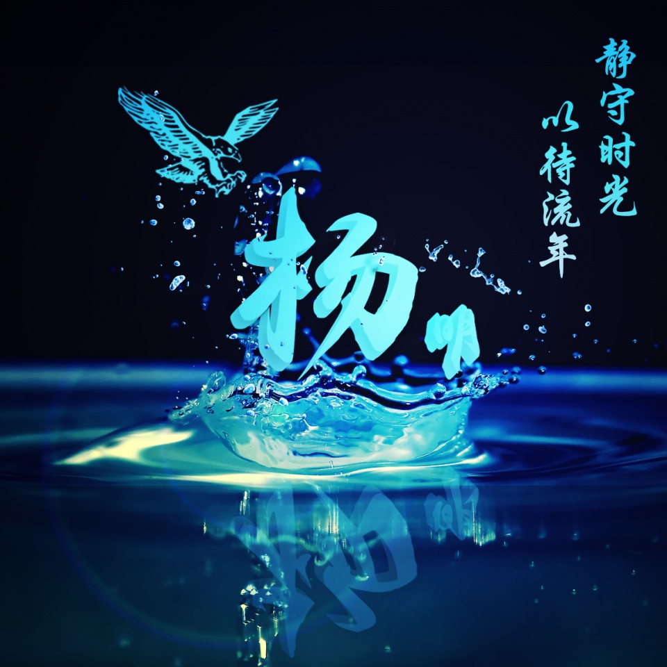 2022年彭姓氏头像带字做微信头像,新年头像2022微信头像女姓氏