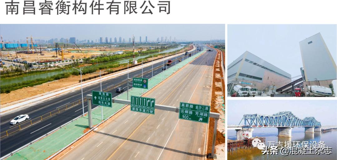 中国混凝土行业优秀企业,混凝土行业绿色环保年度人物公示