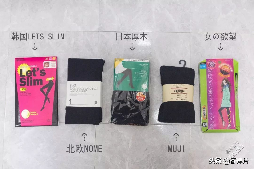 打底裤袜热销榜第一名,冬天必备的打底袜品牌有哪些