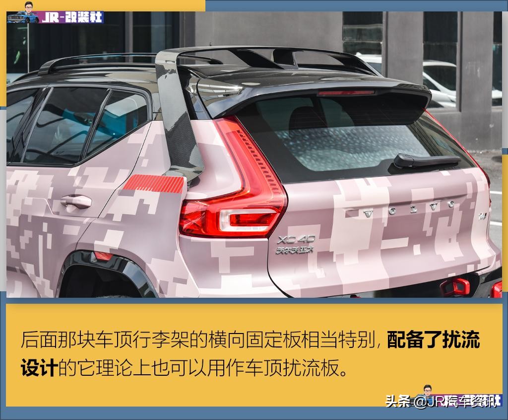 沃尔沃入门级xc40,沃尔沃xc40精品