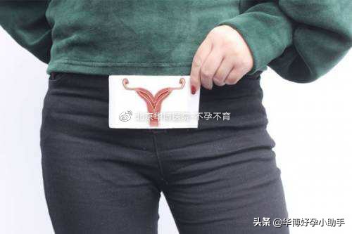 子宫最害怕的6种东西,子宫最怕的9件事