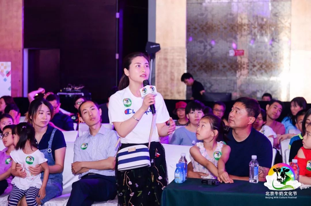 首届北京牛奶文化节,北京市牛奶文化节启动