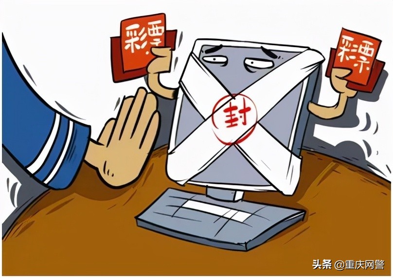 都互联网时代了，彩票还不能网上买？