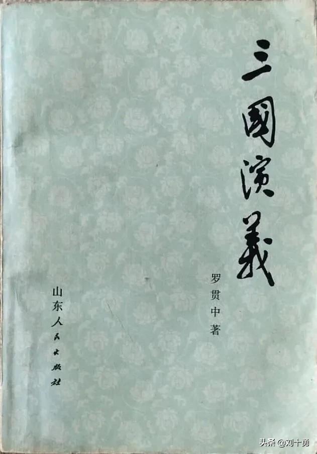 三国演义人物对话片段,三国演义人物的对话