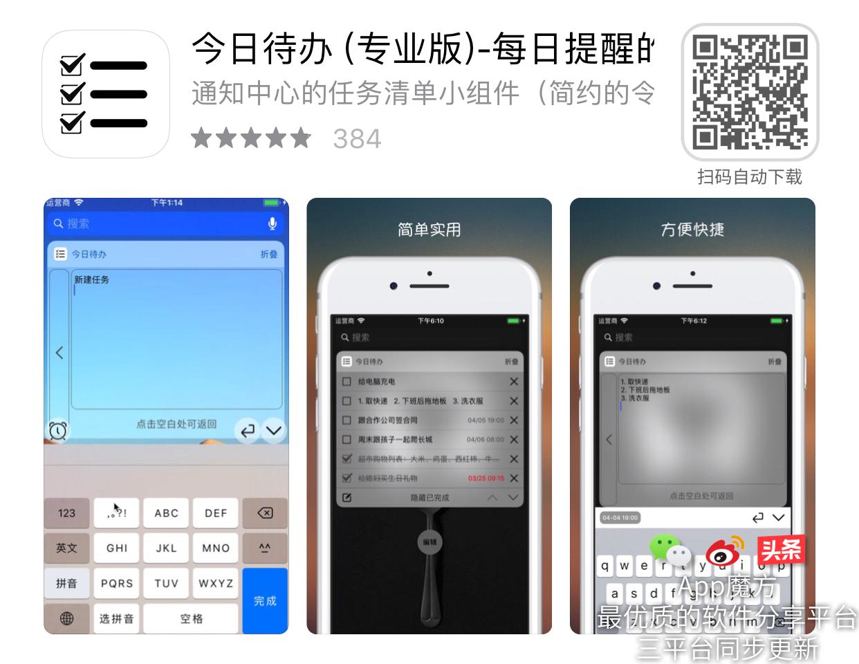 可以不充钱免费玩端游的软件ios,苹果ipad免费玩端游