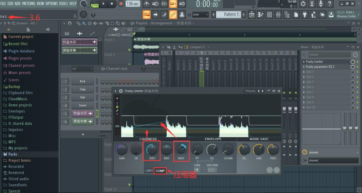 怎么用flstudio做音乐水印,fl音乐水印怎么制作