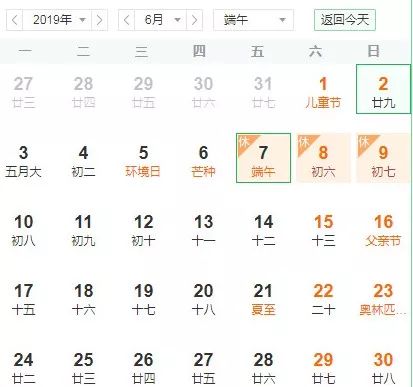 武汉六月热得有特色,武汉6月下旬热吗