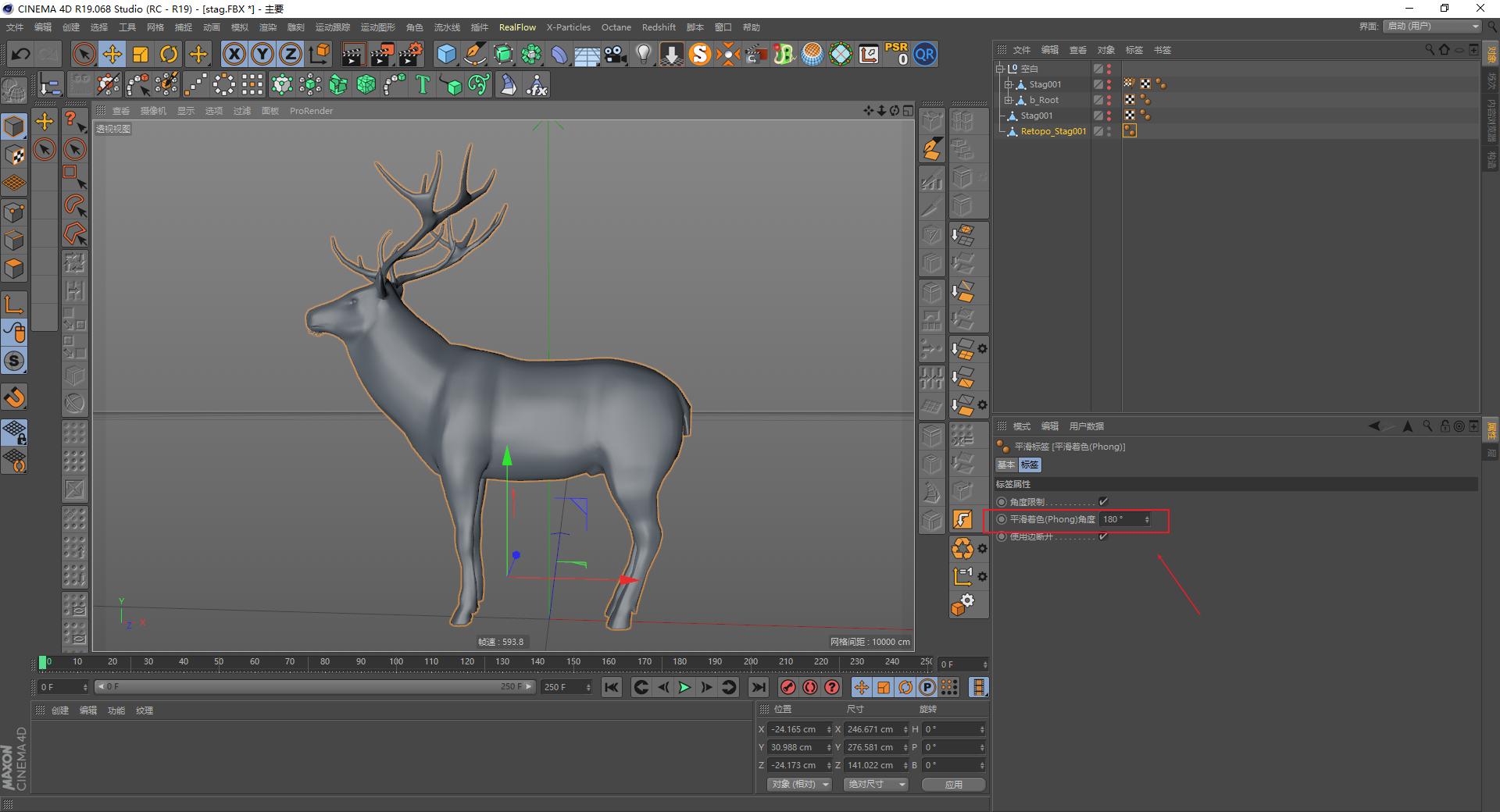 c4d基础入门详细教程图文,c4d基础入门教程第49课