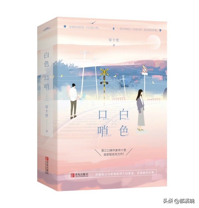 全文甜宠的青梅竹马的小说,超甜宠文青梅竹马一口气看完