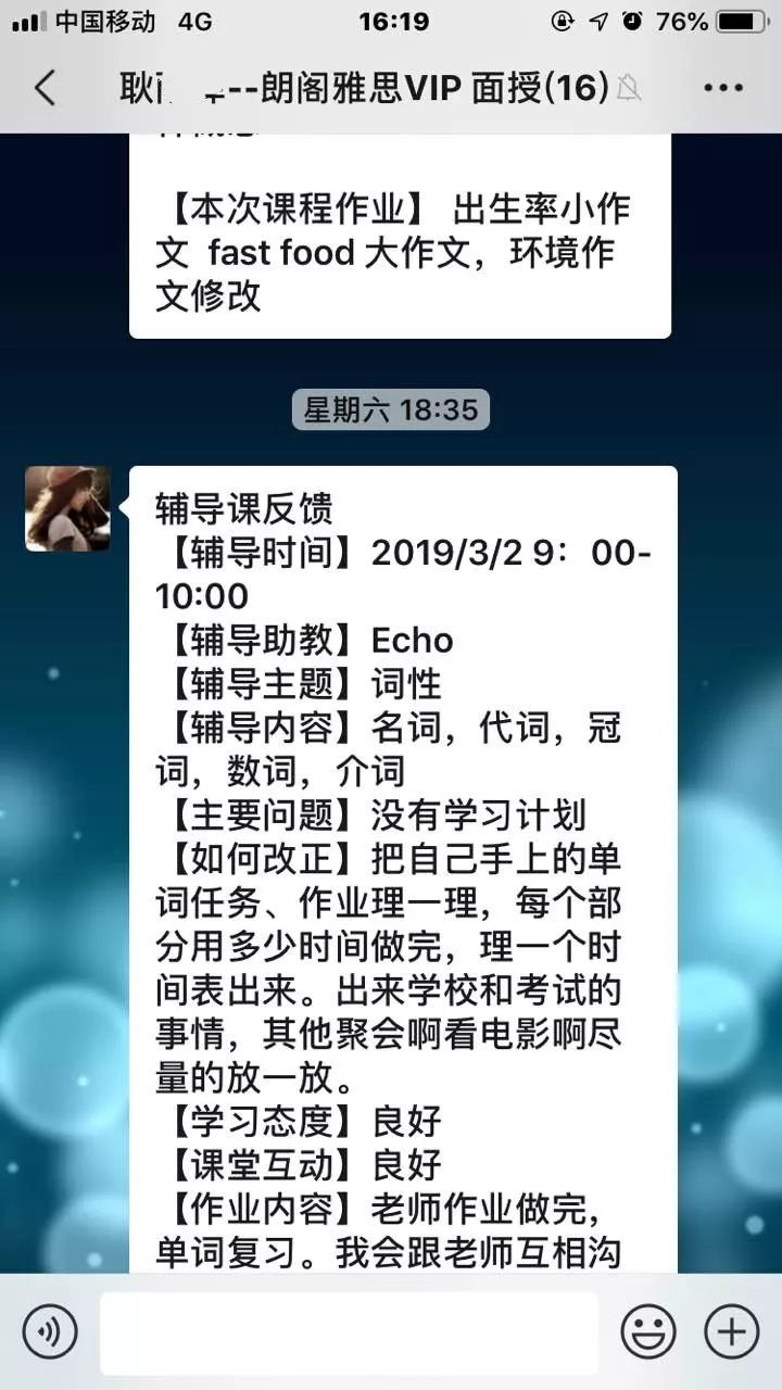 喜报频传佳绩,喜报连连佳绩频传