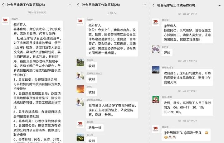 莲花县足球场在哪里,莲花足球场设计