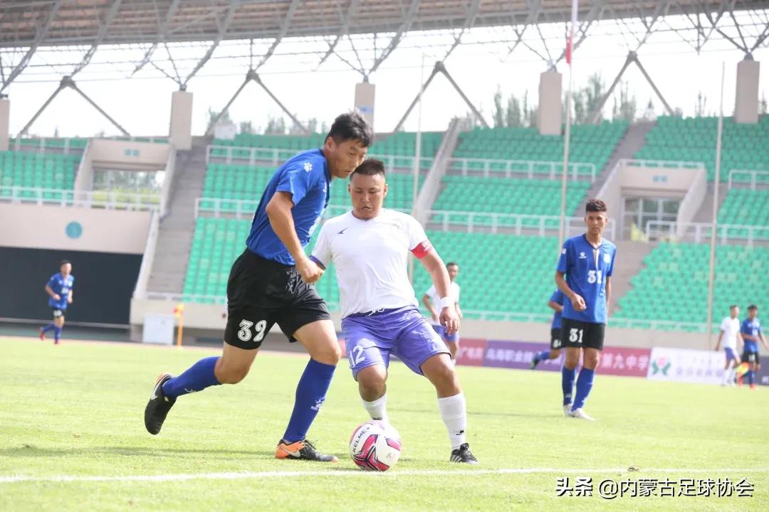 蒙超西区比赛乌海开赛