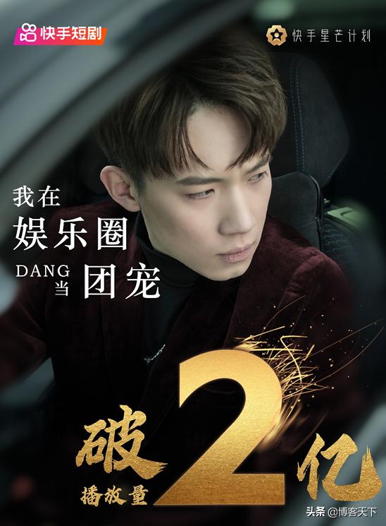 土味短剧流行,土味狗血剧情类短视频