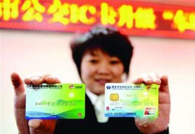 好消息！十堰公交卡可以手机充值了！附操作步骤