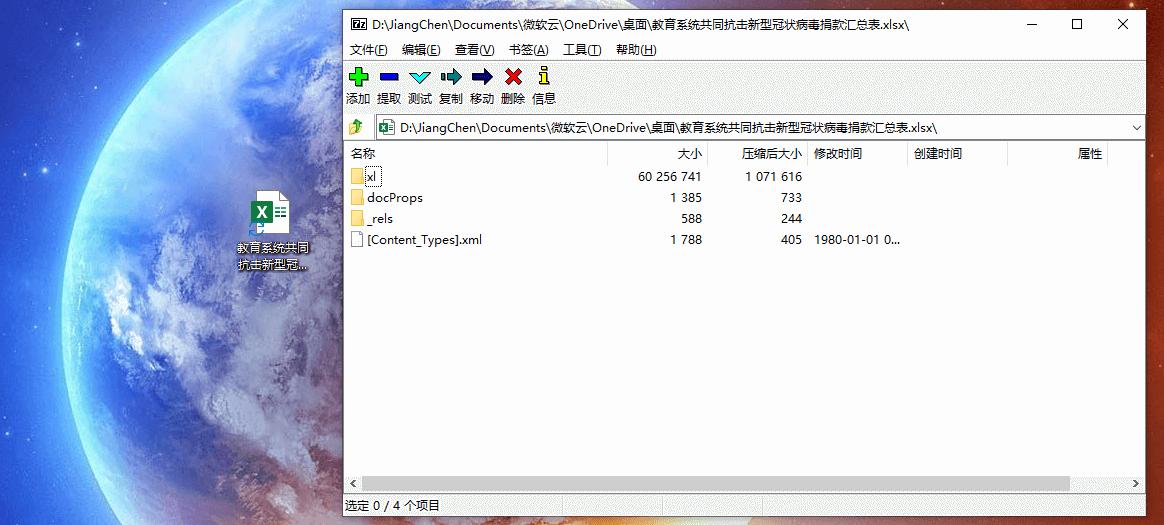 excel打开后非常卡顿怎么解决,excel表格打开很卡该怎么解决
