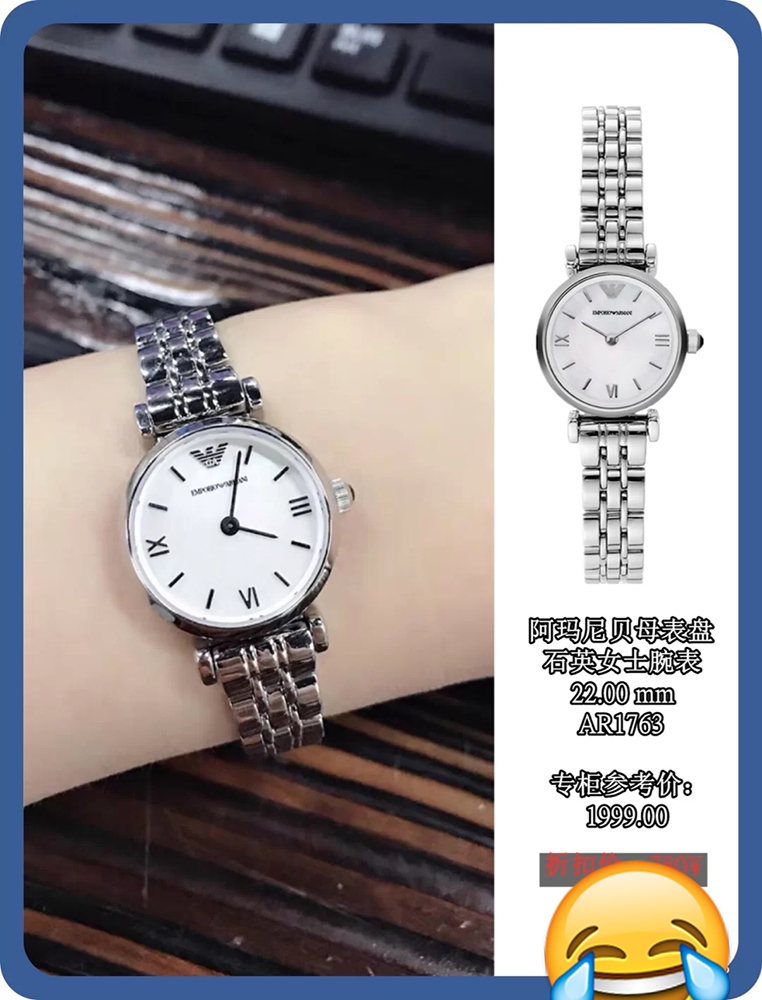 2020最值得入手的阿玛尼,盘点这些年阿玛尼最值得买的