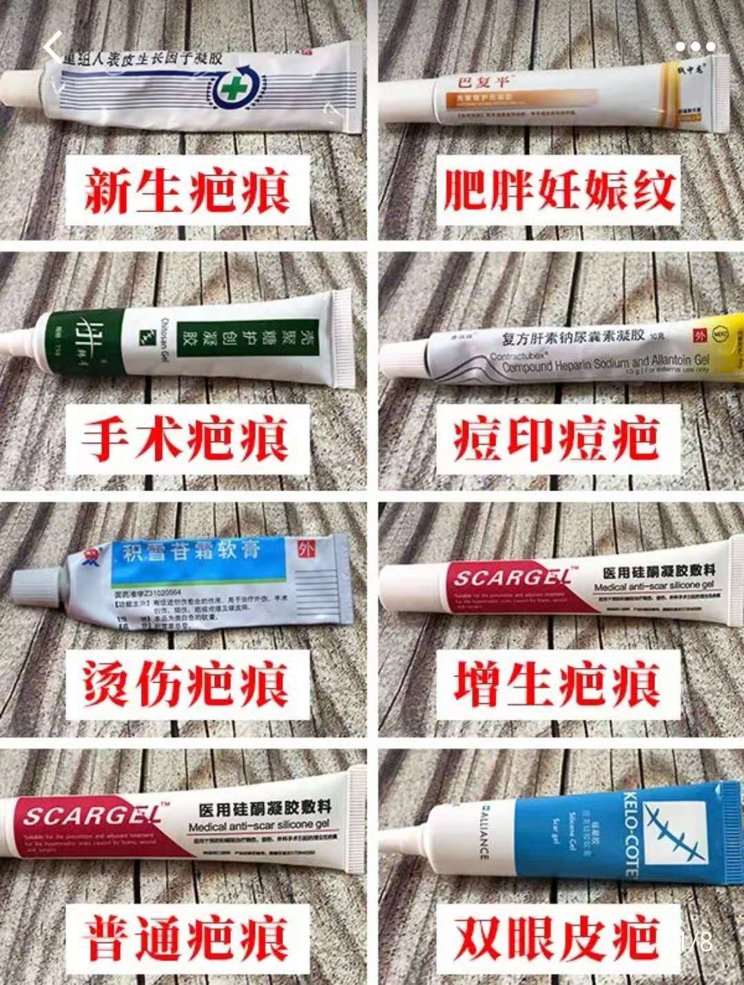 去妊娠纹修复测评推荐,去妊娠纹产后修复排行榜