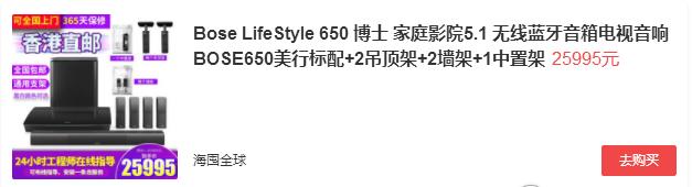 bose经典产品,午饭邂逅