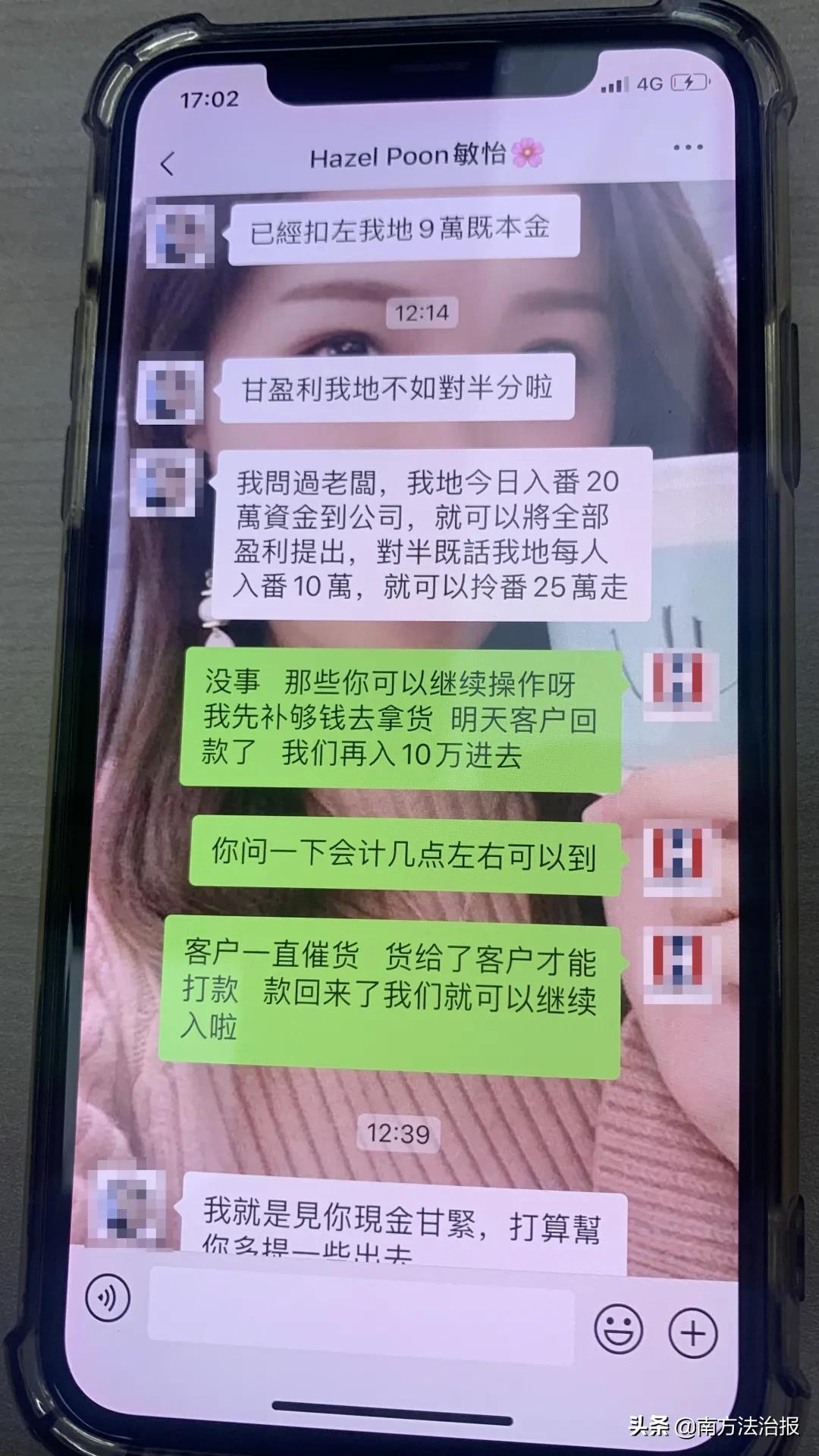 黑吃黑诈骗团伙内讧,黑吃黑诈骗犯的钱