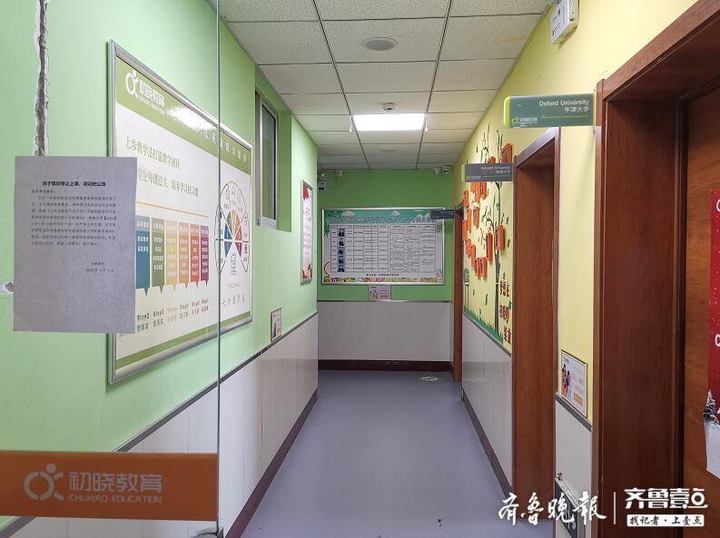 寰峰窞绾夸笅鏁欒偛鏈烘瀯2022,灞变笢寰峰窞绾夸笅鏁欒偛鏈烘瀯