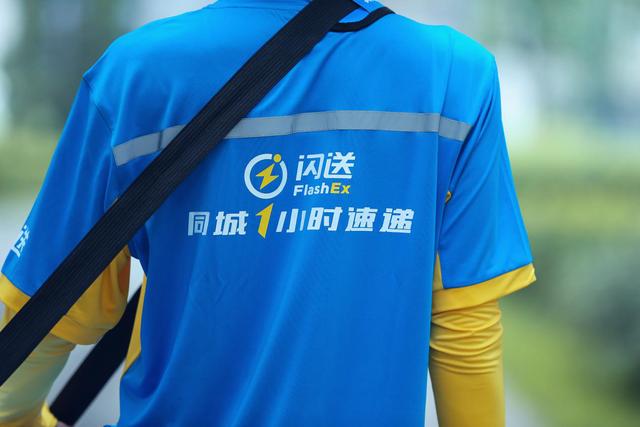 刘强东送快递事件,刘强东送快递现状