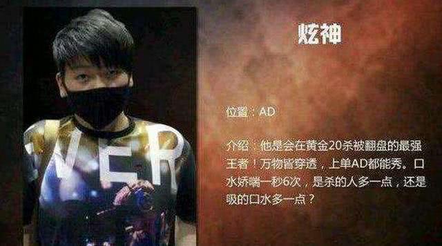 LOL炫神寻找猎游陪玩惨遇十四前任，心态崩溃怒送双杀，弹幕炸了