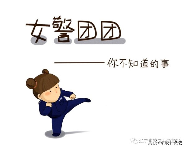 监狱民警抗疫感人故事,监狱人民警察的抗疫故事