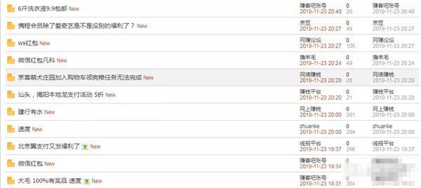 赚钱软件月入5000,在家赚钱月入2万项目