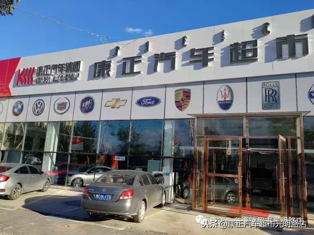 康正汽车买车,康正汽车维修视频大全