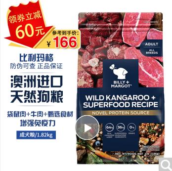 怎么挑选优良的狗粮品牌,狗粮怎么区分品牌