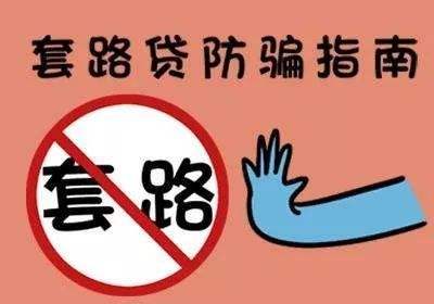 遇到普惠金融暴力催收怎么办,平安普惠协商处理还款