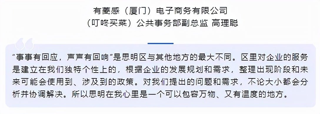 复星集团2022营收,复星集团投资100亿